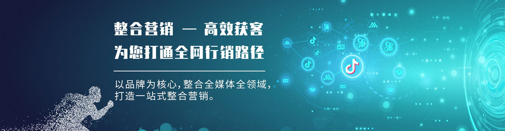 茫崖百度竞价代理