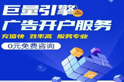 金融行业如何借助百度网络推广提升服务水平