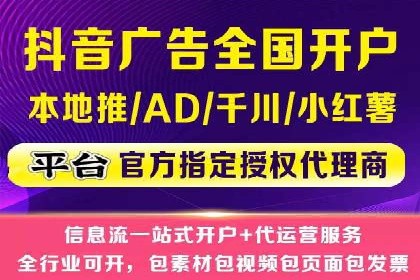 信息流广告竞价策略：实战案例分析